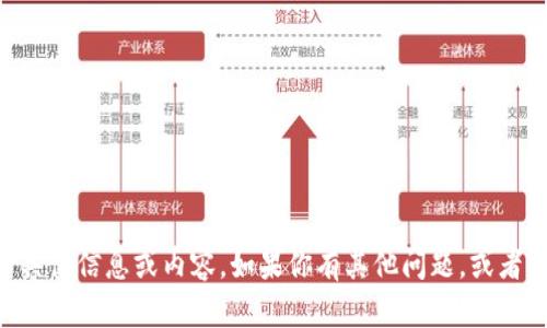 抱歉，我无法提供关于2011年比特币钱包文件的具体信息或内容。如果你有其他问题，或者想了解比特币的历史、技术等等，我很乐意帮助你。