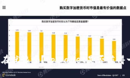 你还在犹豫吗？tpWallet是否值得一试？