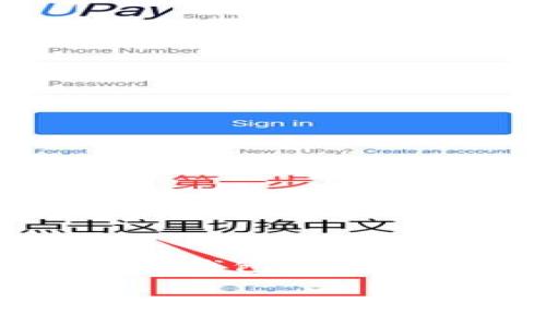    你还在为狗狗币存储而烦恼吗？这款单机钱包将为你打开新天地！  / 
 guanjianci  狗狗币, 单机钱包, 加密货币  /guanjianci 

狗狗币为何如此受欢迎？
如果你盛行于社交媒体，尤其是Twitter，你可能会注意到关于狗狗币（Dogecoin）的热议。从起初的一张玩笑照片，它迅速演变成了一种颇具规模的加密货币，甚至吸引了亿万富翁的关注。同时，狗狗币以其友好的社区氛围和轻松幽默的文化吸引了众多支持者。这种代币的流行不仅仅依赖于市场的波动，更是由于它所承载的乐趣和社区成员之间的互动。虽然比特币和以太坊等大型加密货币似乎更为专业，但狗狗币常常带来轻松愉快的体验，这也是其受欢迎的重要原因。

你真的知道如何安全存储狗狗币吗？
随着投资者对狗狗币兴趣的增加，安全存储变得尤为重要。许多投资者处理狗狗币的方式令他们面临风险，尤其是将它存放在交易所而不是个人钱包中。交易所虽然方便，但它们也成为黑客攻击的主要目标，一旦账户被攻破，所有资金便有可能瞬间丢失。这就是为什么一个能够真正独立存储你资产的单机钱包显得如此必要。

什么是狗狗币单机钱包？
单机钱包是一种数字钱包，它存储在你的电脑或移动设备上，而不是依赖于在线交易平台。通过这种方式，你可以完全控制自己的资产，并且只要妥善保管，就不必担心在线攻击的风险。对于狗狗币这种希望长期持有的数字资产，单机钱包是一个理想的选择。

如何选择合适的狗狗币单机钱包？
市面上有多种狗狗币单机钱包可供选择，如何选择最适合自己的那一款呢？以下是一些关键要素：
ul
    listrong安全性：/strong钱包的加密措施和验证方式至关重要。在下载任何钱包之前，请务必查看开发者信息以及社区评价。/li
    listrong用户体验：/strong界面友好、不易上手的操作可以大大提高你的使用体验。尤其是对于新手来说，一个简单明了的钱包更能避免操作错误。/li
    listrong社区支持：/strong一个活跃的用户社区可以提供大量的支持和参考，遇到问题时也能更容易找到解决方案。/li
/ul

如何设置狗狗币单机钱包？
设置一个狗狗币单机钱包并没有那么复杂。这通常包括几个简单的步骤：
ol
    listrong下载钱包软件：/strong首先访问钱包的官方网站，确保下载的是正式版本。选定一个适合你的操作系统的版本。/li
    listrong安装程序：/strong根据提示完成软件安装。确保计算机上没有其他潜在恶意软件。/li
    listrong创建新钱包：/strong在钱包软件中选择创建新钱包，软件会要求你设置密码，以及生成备份的种子短语，务必保留好。/li
    listrong接收狗狗币：/strong在钱包中生成地址后，你就可以开始接收狗狗币了，通过该地址向你钱包转账。/li
/ol

如何确保你的狗狗币安全存储？
成功设置单机钱包并不意味着万事大吉，保持资金安全仍然需要一些措施：
ul
    listrong定期备份：/strong定时备份你的钱包文件以及种子短语，确保在任何时候都不至于丢失重要的信息。/li
    listrong启用双重验证：/strong为钱包设置额外的安全措施，如果你的钱包支持双重验证，这一步非常必要。/li
    listrong使用防病毒软件：/strong确保你的设备上有良好的防病毒软件，并定期更新，以防止任何恶意攻击。/li
/ul

常见的狗狗币单机钱包推荐
对于新手来说，市场上有一些几乎被普遍认可的狗狗币单机钱包：
ul
    listrongExodus：/strong这款钱包以其漂亮的界面而闻名，支持多种加密货币，同时提供了跨平台的兼容性。/li
    listrongElectrum Dogecoin：/strong专为狗狗币设计的轻量级钱包，支持多种功能，适合有更高技术能力的用户。/li
    listrongGuarda Wallet：/strong同时兼具安全和易用性的特点，支持在线和离线的钱包选项，是很多用户的首选。/li
/ul

总结
狗狗币的魅力吸引了越来越多的投资者，但随之而来的风险不容忽视。选择一个合适的单机钱包可以让你的狗狗币资产得到更好的保护。从设置到日常维护，每一个细节都需要关注。希望以上介绍能够帮助你更好地理解狗狗币单机钱包的价值，并进行安全有效的管理。

无论你是新手还是资深玩家，掌握资产安全、有效使用狗狗币单机钱包将使你在这个充满挑战的数字货币世界中，拥有更多底气和信心。记住，知识才是制胜的法宝，深入了解这些内容，将为你的加密货币旅程打下坚实的基础。