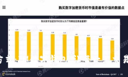 告别传统支付方式：IM数字钱包，让每一笔交易都变得更智能！