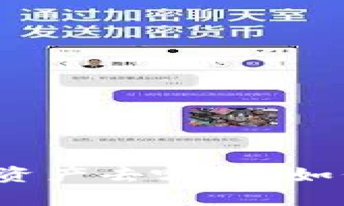 TP Wallet删除后，我的资产去哪了？如何恢复丢失的数字资产？