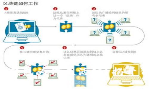 比特币转账钱包为何无活动？揭开背后的真相！