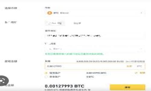 比较早期的比特币钱包转账所使用的密码通常是由用户自行设置的，或者是由钱包软件生成的私钥。比特币的私钥通常是256位的二进制数，转化为十六进制则为64个字符，然而，这和“转账密码”并不完全相同。

在比特币网络中，用户使用的是“私钥”来进行转账，而不是类似于传统银行的转账密码。私钥由256比特位组成，意味着它非常复杂，安全性较高。为了确保安全，用户应该妥善保管自己的私钥，因为丢失私钥就意味着无法访问对应的比特币。

可以说，早期的比特币钱包没有硬性规定的转账“密码”长度，真正的安全依托于每个用户的私钥及其管理方式。