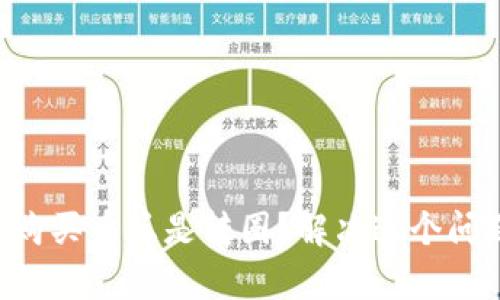 为何tpWallet购买币总是转圈？解决这个问题的秘诀在哪？