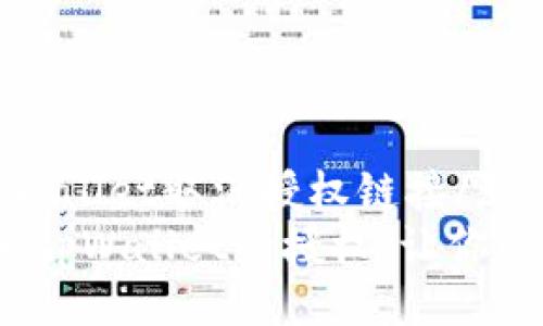 百科   
zhongwentpWallet取消授权链接/zhongwen   
如何轻松取消tpWallet的授权，让你的资产更安全？