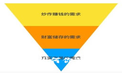 比特币钱包返利：为何你的投资不值得错过？