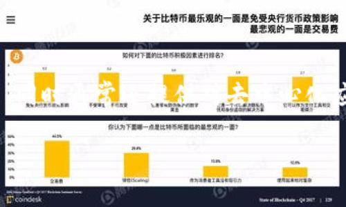 tpWallet 是一个用于管理和使用加密货币的数字钱包，专注于在区块链生态系统中提供安全、方便的资产管理服务。它允许用户存储、发送和接收多种加密货币，同时通常还提供对去中心化应用（dApps）的访问。随着区块链技术的发展，tpWallet 这样的数字钱包在加密货币投资者和用户中变得越来越重要，提供了一种安全的方法来管理和交易资产。

如果您有关于 tpWallet 的进一步具体问题或者想了解其功能特点，请告诉我！