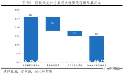 为什么你需要离线比特币钱包助记词？