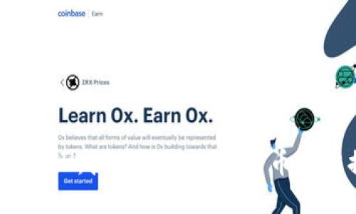 从TRX到ETH：挑战传统加密货币的转换逻辑