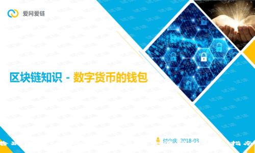 告别困惑：tpWallet提现到交易所的终极指南！