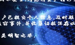 注意：关于tpWallet的相关信息可能随时发生变化，