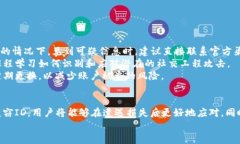 在  比特币钱包被盗？如何追查盗窃ID和保护资产