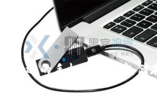 如何选择合适的手机硬件钱包储存狗狗币