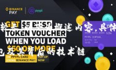 提醒：由于请求内容较长，以下为概述内容，具